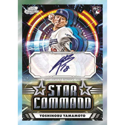 2024 Topps Chrome Cosmic Baseball Hobby Box